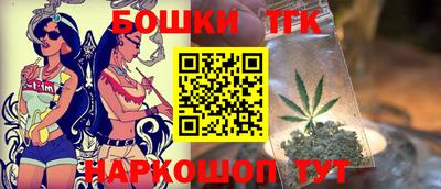 каннабис Аргун