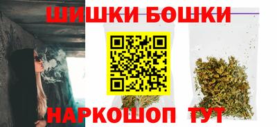 каннабис Аргун