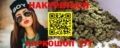 бутират Будённовск