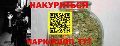бутират Будённовск
