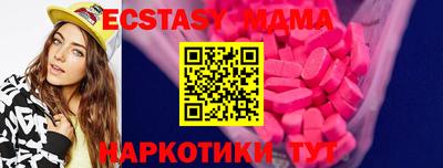 бутират Будённовск