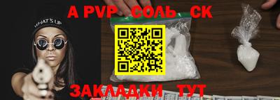 МДПВ Бугуруслан