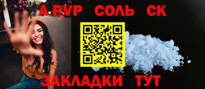 бутират Будённовск