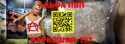 бутират Будённовск