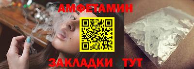 экстази Бузулук