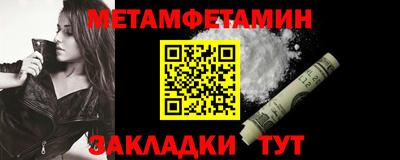 бутират Будённовск