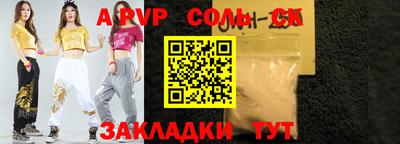 МДМА Апрелевка