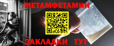 бутират Будённовск
