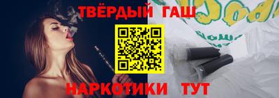 каннабис Аргун