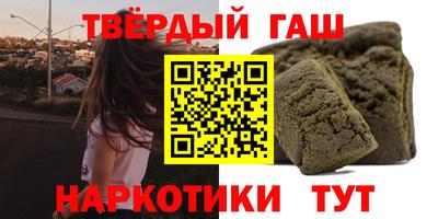 каннабис Аргун