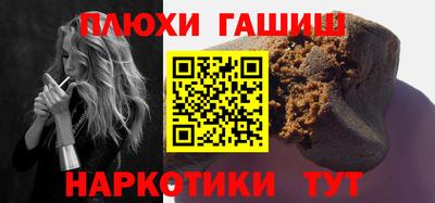 бутират Будённовск