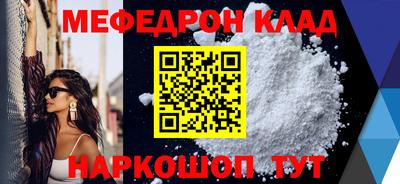 бутират Будённовск