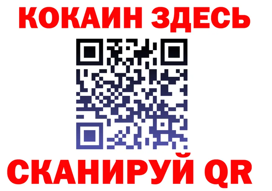 Кодеин Purple Drank ссылки площадка KRAKEN Десногорск