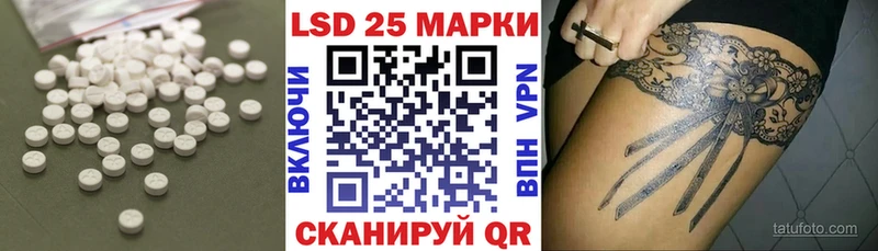 цены наркотик  Десногорск  Лсд 25 экстази кислота 