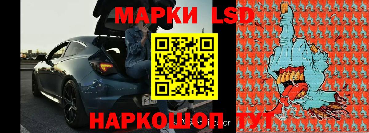 ЛСД экстази  Вход с VPN  Десногорск  LSD-25 экстази ecstasy 