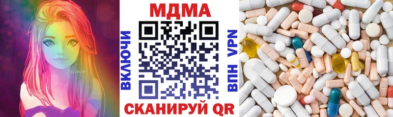 MDMA VHQ  Десногорск 
