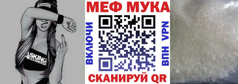где продают   Десногорск  Мефедрон mephedrone 