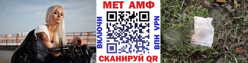 Метамфетамин пудра  Десногорск 