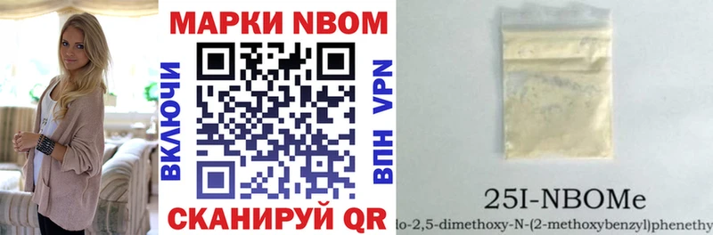 МЕГА ссылки  Десногорск  Марки N-bome 1,8мг 