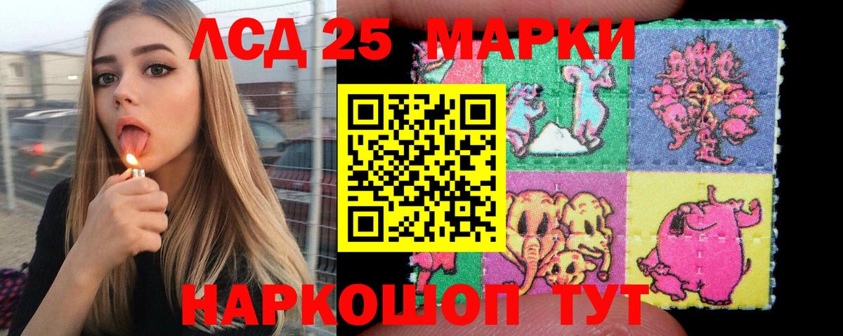Марки N-bome 1,8мг  Марки N-bome 1,8мг  Десногорск  Марки N-bome  Вход с VPN 
