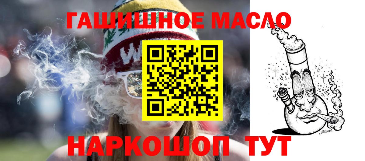 Дистиллят ТГК концентрат Десногорск