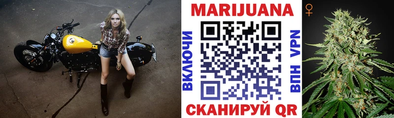 Конопля гибрид Десногорск