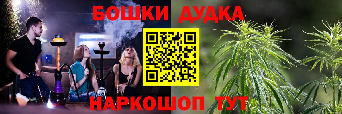 Каннабис MAZAR  Конопля конопля  Десногорск  Вход с VPN  Конопля семена 