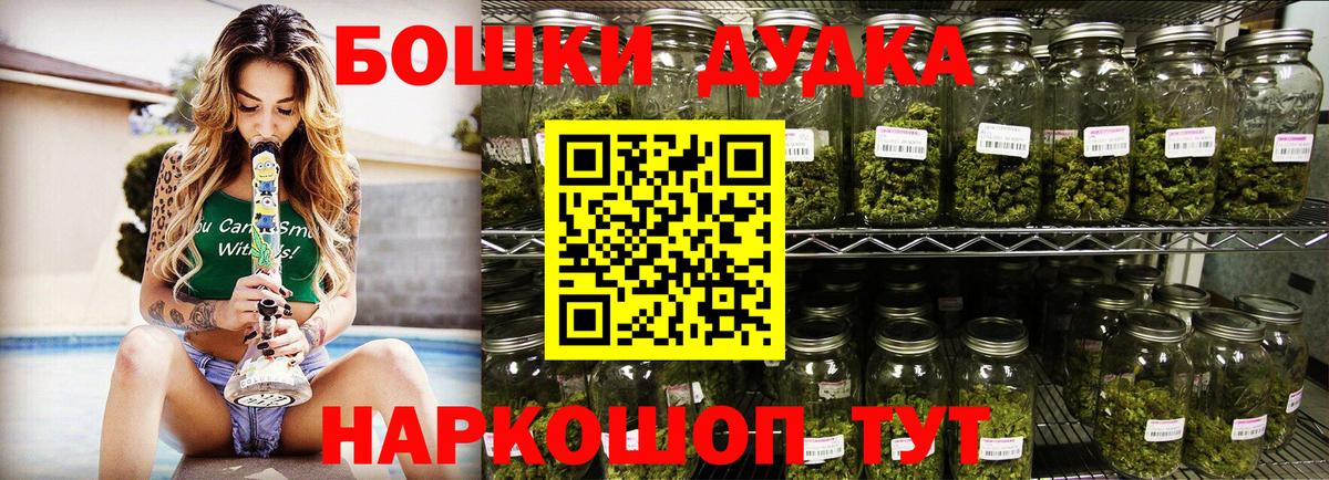 МАРИХУАНА гибрид Десногорск