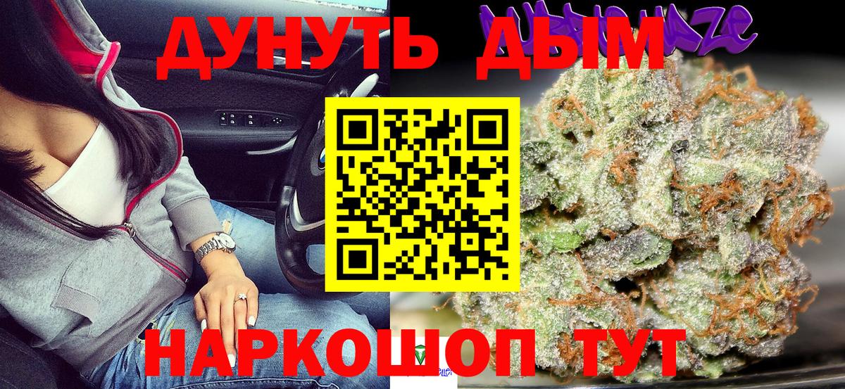 Марихуана LSD WEED  Марихуана Amnesia  Десногорск  МАРИХУАНА MAZAR  Конопля MAZAR 