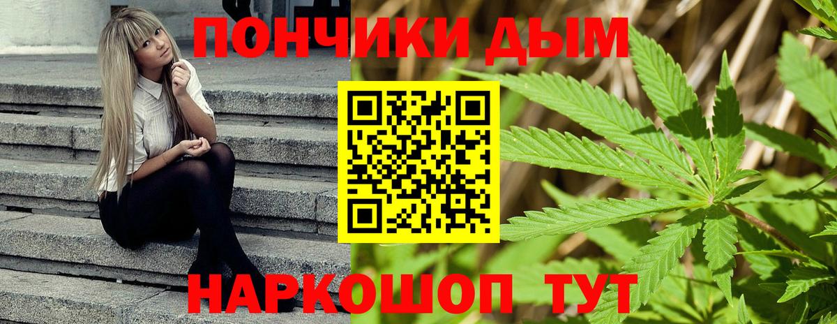 Бошки марихуана индика Десногорск